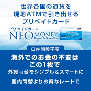 NEOMONEY