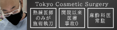 ワキガと多汗症