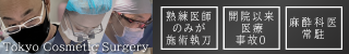 ワキガ②