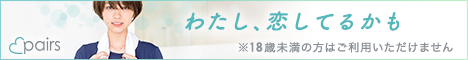 pairs1