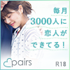 pairs2