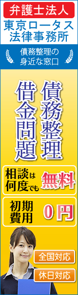 岡田法律事務所