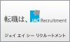 JAC Recruitment
