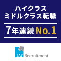 JAC Recruitment