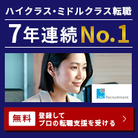 6570 1410480981 3 - 【広島】ウエル・ユーカンは、大手ディスプレイ会社でおすすめ転職先