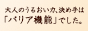 40代。肌の調子に違和感。
