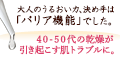 モニター募集中!