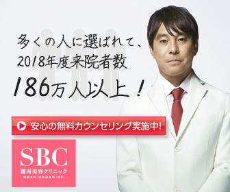 毛細血管拡張症のレーザー治療が安い 口コミで人気なオススメ美容皮膚科ランキング 値段や通院回数 保険適用の有無やショット数など気になりますよね １人１人に合った美容皮膚科クリニックの選び方をお伝えします