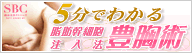 脂肪吸引