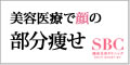 顔