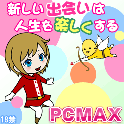 PCMAX