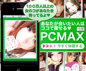 PCMAX