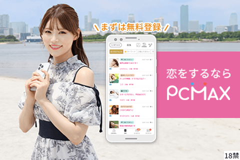 PCMAX