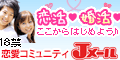 ミントＣ！Ｊメール