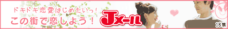 ミントC!Jメール
