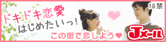 ミントC!Jメール