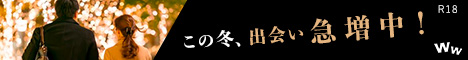 ワクワクメール