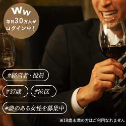 ワクワクメール