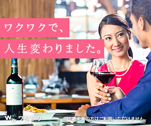 クリスマスバナー～12月25日まで使用可能
