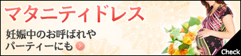 おしゃれコンシャス