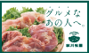 ウェブショップA