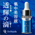 海洋深層水訴求