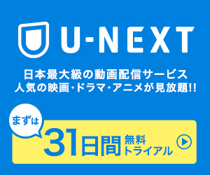 銀魂を見る順番 アニメと映画の見逃し配信動画を無料視聴する方法