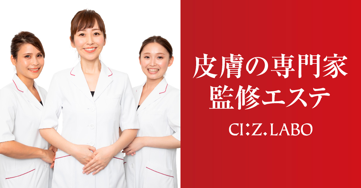 脂肪測定システム