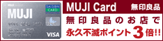 MUJI Card