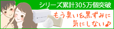 LCラブコスメティック