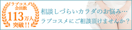 リュイール
