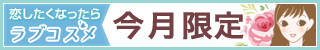 12星座【5月18日の運勢】★幸せを運ぶタリミラの毎日占い