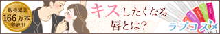 ヌレヌレ　※クリスマス限定で使用