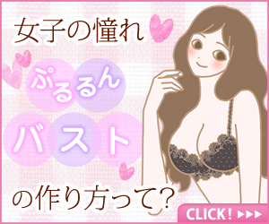 プエラリアカテゴリページ