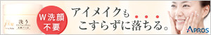 セルフューチャー洗顔バーム