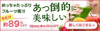 89%OFF