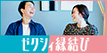 ゼクシィ0708