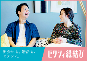 ゼクシィ0708