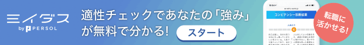 7350 1545132719 3 - 広告代理店に入るために就職留年する？