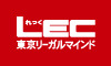 マイナンバー管理アドバイザー特別講習会→トップ差替