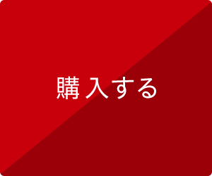 資格講座を提供するスクールの講座ページを開く