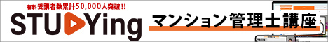 データサイエンティスト基礎講座