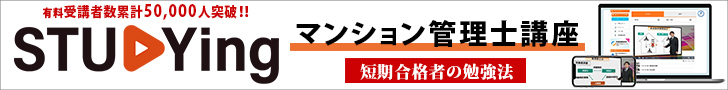 データサイエンティスト基礎講座