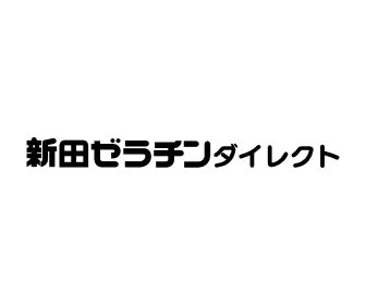 BMペプチド5000