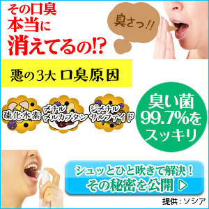 薬用オーラルクリスター・ゼロ 40代~向け