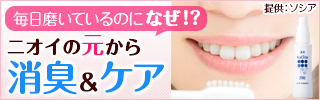 20代~30代向け
