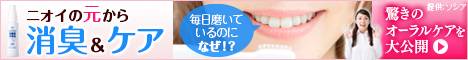 20代~30代向け
