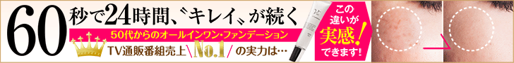 ヴィー】スティックウエルファンデーション