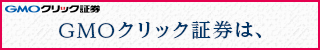 預かり資産No.1