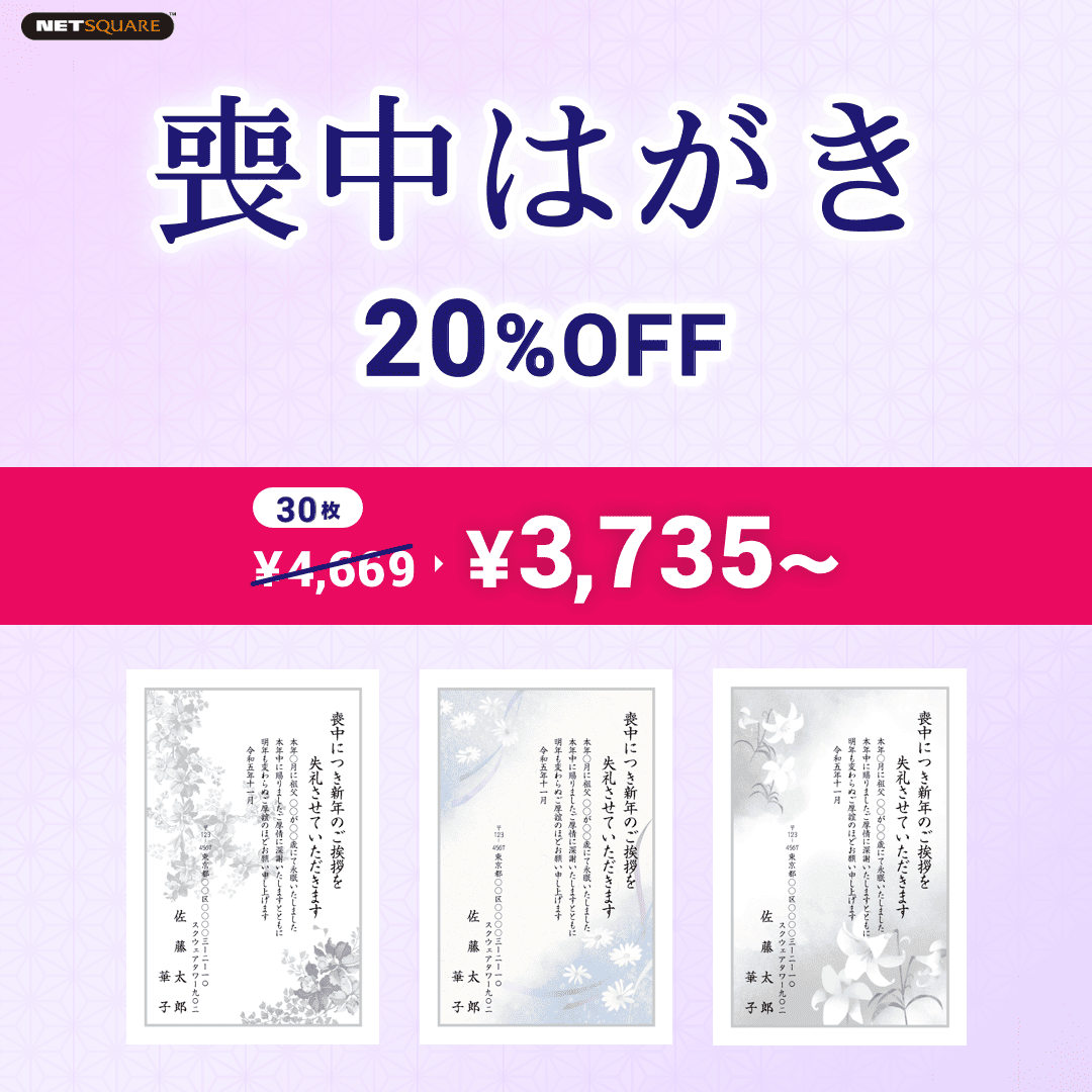 年賀状印刷はネットが安い 早い 写真がきれい 年賀状印刷格安ランキング 22年寅年